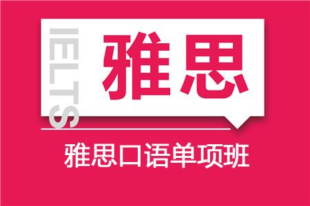 长沙美联英语培训学校