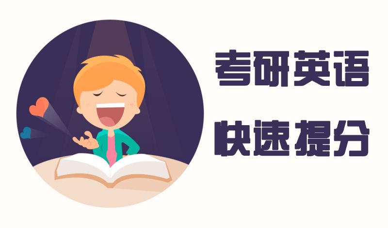 长沙美联英语培训学校