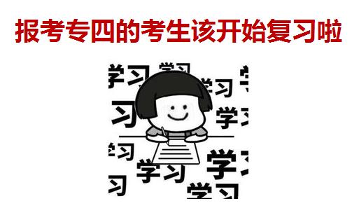 长沙美联英语培训学校