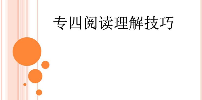 长沙美联英语培训学校