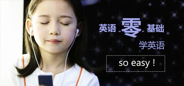 长沙美联英语培训学校