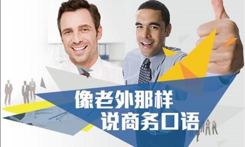 长沙美联英语培训学校