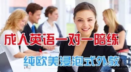 长沙美联英语培训学校