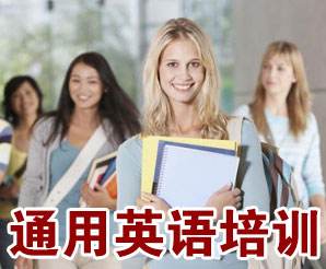 长沙美联英语培训学校